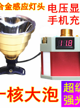 P2000强光十核感应头灯12V充电超长续航头戴分体钓鱼超P90亮P100