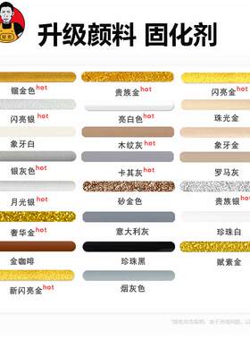 勾缝沙金色亚浅灰木纹灰金咖啡抗潮防霉厨卫美缝剂填缝剂银灰烟灰
