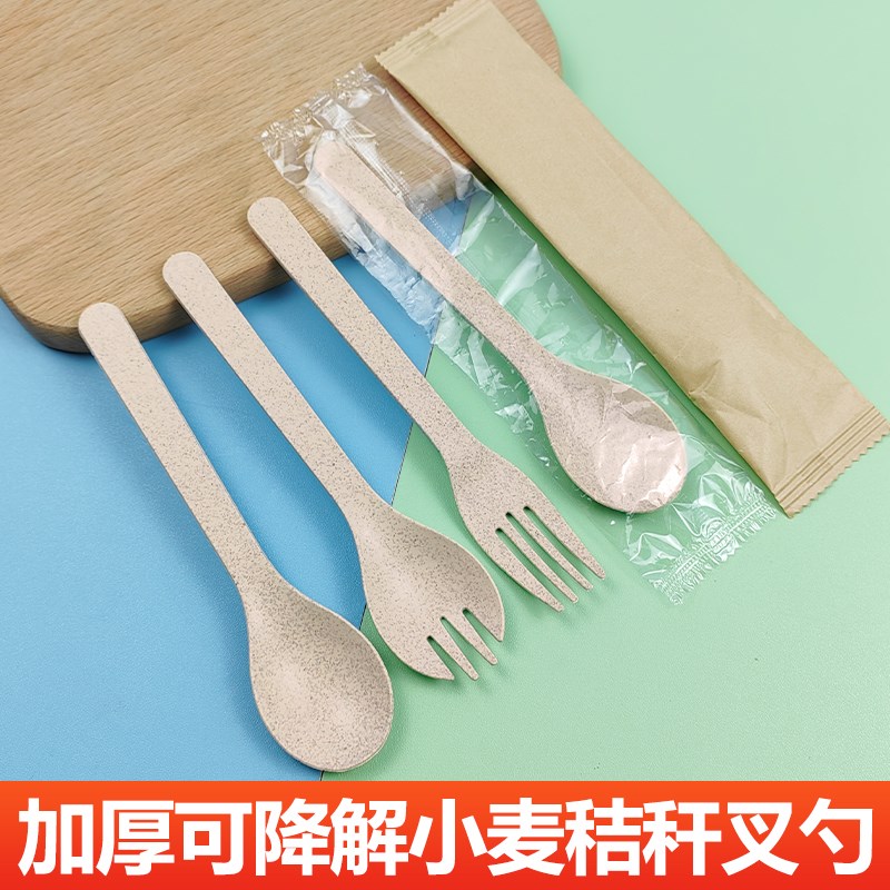 高档加厚可降解麦秸秆叉勺一次性水果沙拉西餐叉独立包装硬甜品勺