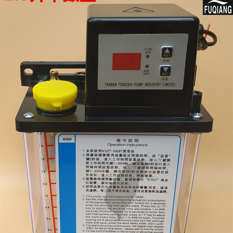 电磁润滑泵DCR-50电动润滑油泵雕刻机机油泵铣床封边机全自动油泵