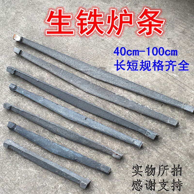 铸铁炉桥篦子生铁铸造圆形炉条炉排炉底采暖熔炼炉配件耐火耐高温