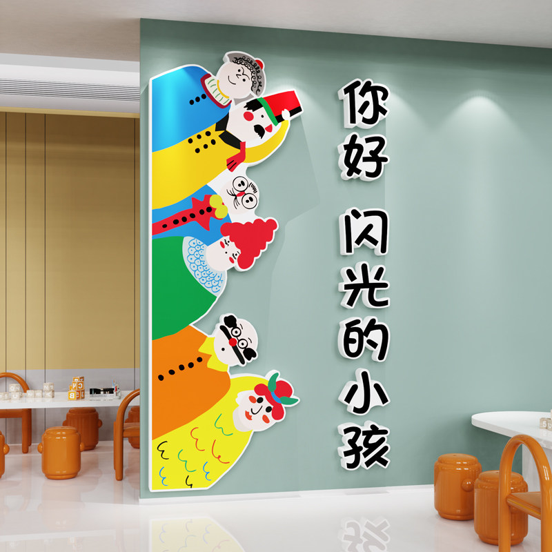 幼儿园墙面装饰画室布置美术室环创主题成品培训机构班级文化墙贴
