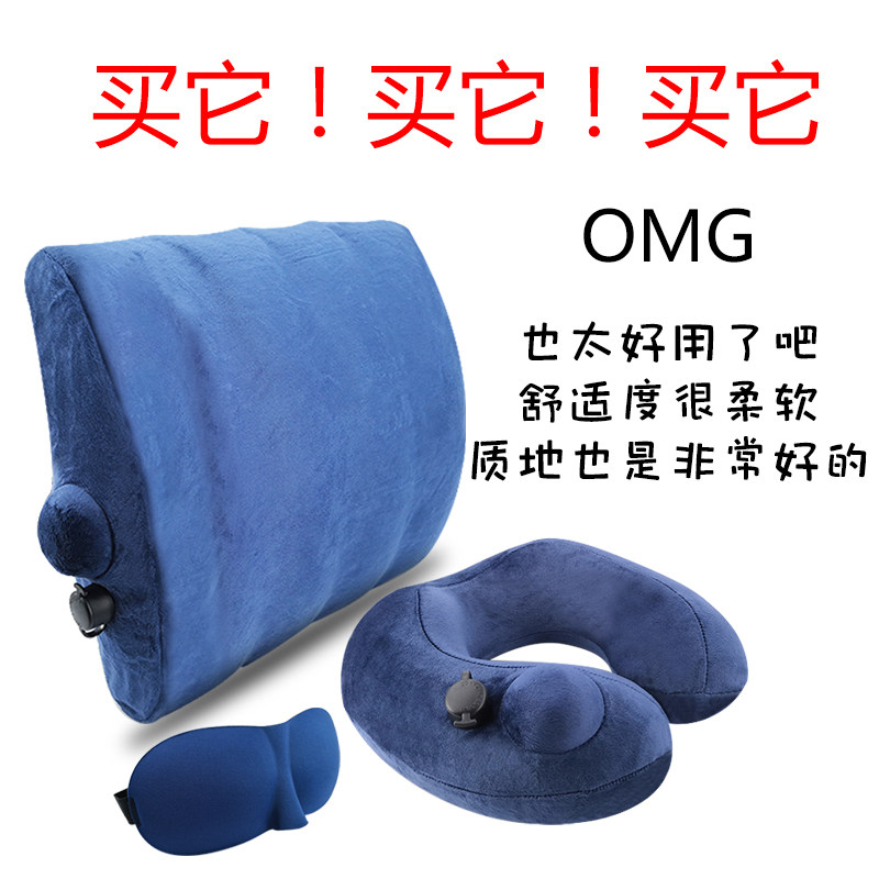 便携按压充气腰枕腰靠沙发护腰垫U型枕出国旅行腰椎凸出护腰枕颈,居家布艺,腰靠垫,淘宝优惠券,粉丝福利购,淘宝优惠卷