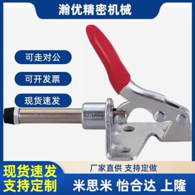 替代米思米检具用快速夹钳JQ301AM JQ12145 JQ12147 JQ201B