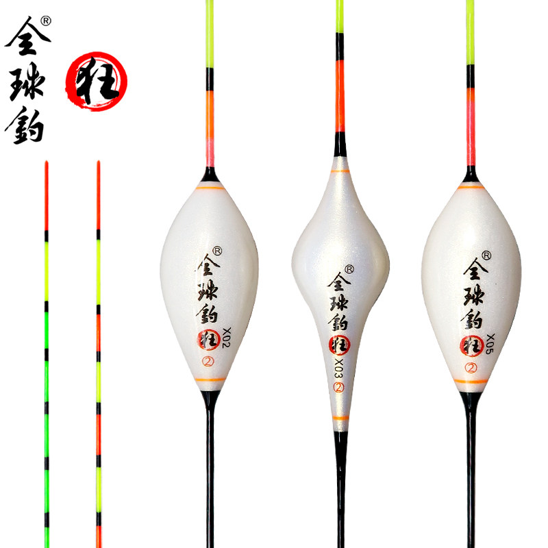 全球钓 狂高灵敏鱼漂醒目草洞浅水漂小短漂顿口鲫鱼浮漂纳米浮漂
