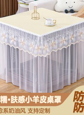夏天烤火罩薄款四方桌罩子新款正方形麻将机防尘罩电炉80*80火罩