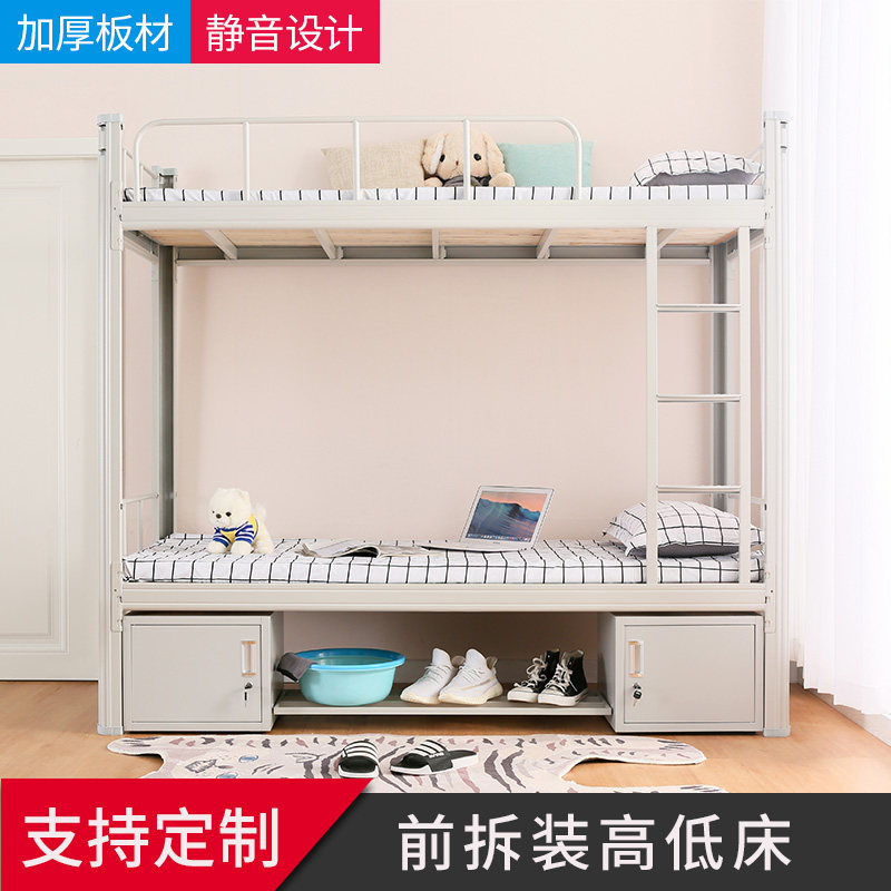 高低床上下铺双层床公寓铁艺员工床学生宿舍床铁架床工地寝室铁床