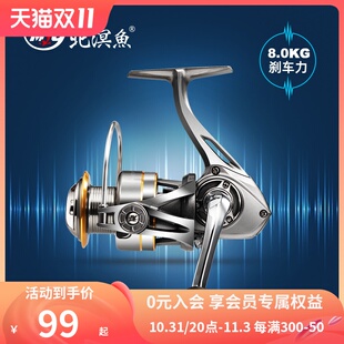 北溟鱼渔轮纺车轮全金属鱼轮路亚超轻微物马口矶竿远投海钓鱼线轮