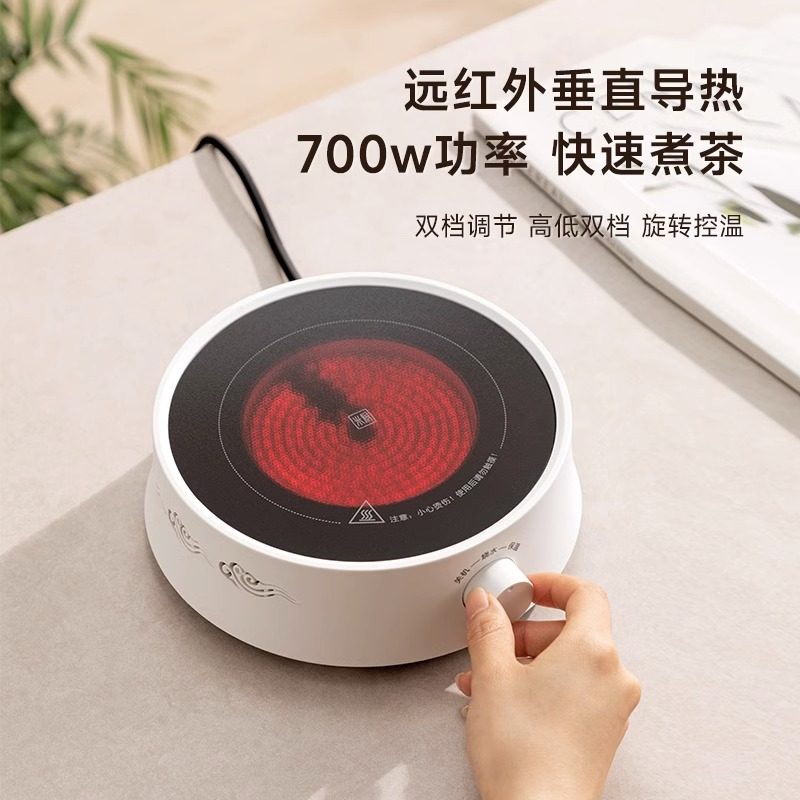 电陶炉煮茶器加热茶炉小型家用烧水静音泡茶炉围炉煮茶不挑壶