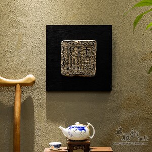 中式仿古树脂工艺家居饰品墙贴背景墙饰壁画壁饰立体浮雕挂件玉玺