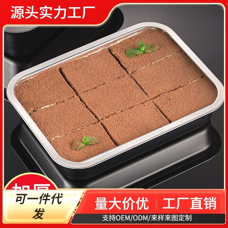 不锈钢方盆长方形方盘自助餐份数盆加深托盘快餐菜盆带盖方盒商用