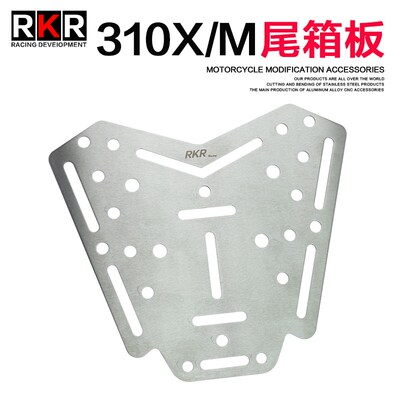 150升仕310X尾箱板支架350X改装配件ZT310M不锈钢350D 350M尾板架