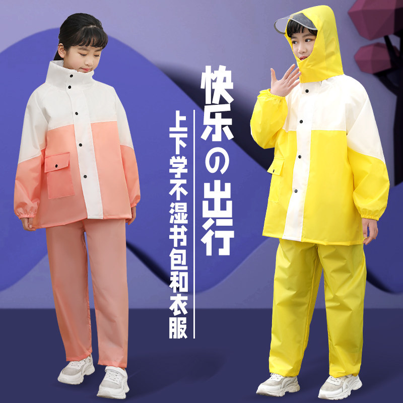 时尚新款儿童分体加厚全身防水雨衣雨裤套装中大童男女小学生便携
