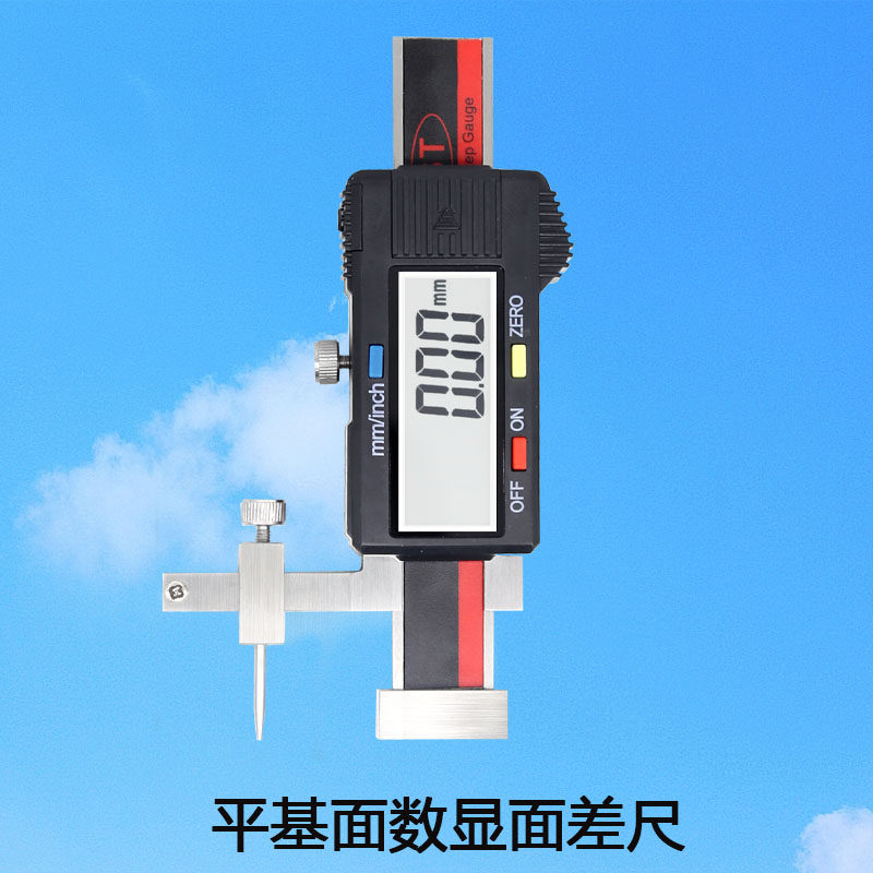 JST-C20W数显面差尺 两球段差尺0.01高低尺0-30 电子面差规0-10