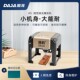 激光雕刻机小型迷你全自动diy微型打标机木头塑料金属打印刻字机