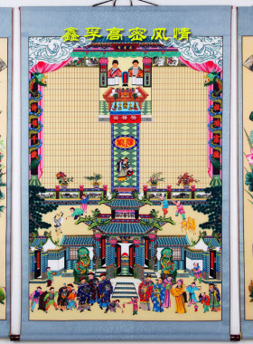 供奉老祖宗家谱挂画布料卷轴老式过年家堂轴子族谱宗谱图仿古祖先