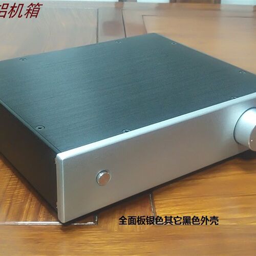hifi320发烧定制功放  前后级铝合金 300胆机 线性滤波器机箱外壳