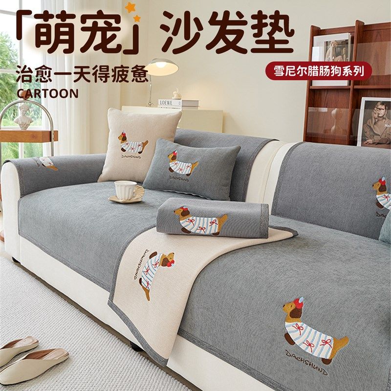 高级感卡通直排沙发垫子2025新款四季通用客厅防滑沙发套罩盖布巾,居家布艺,沙发套,淘宝优惠券,粉丝福利购,淘宝优惠卷