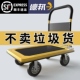 钢板小推车平板车拉货手推车折叠搬运车推货轻便办公家用静音拖车