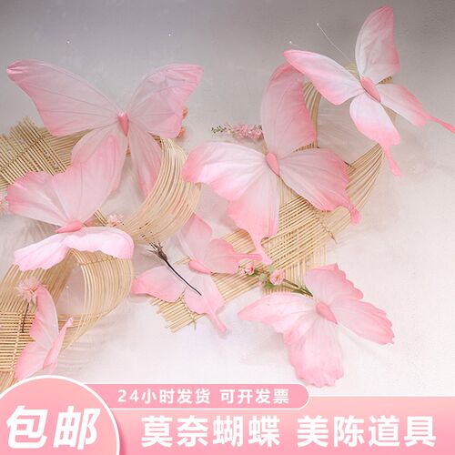婚庆仿真纸艺蝴蝶美陈装饰巨型立体橱窗设计婚礼皱纹纸花道具