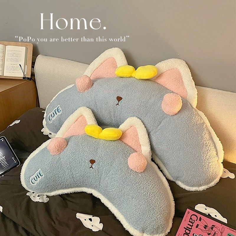 可爱儿童大靠背床头靠垫软包床头看书长条抱枕女生夹腿睡觉可拆洗,居家布艺,床头靠垫,淘宝优惠券,粉丝福利购,淘宝优惠卷