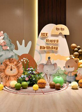 手绘森系场景装饰插画风周岁宝宝百日宴布置满月酒气球背景墙kt板