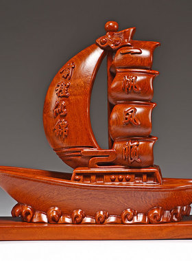 花梨木雕一帆风顺帆船摆件实木龙船客厅酒柜装饰店铺公司开业礼品