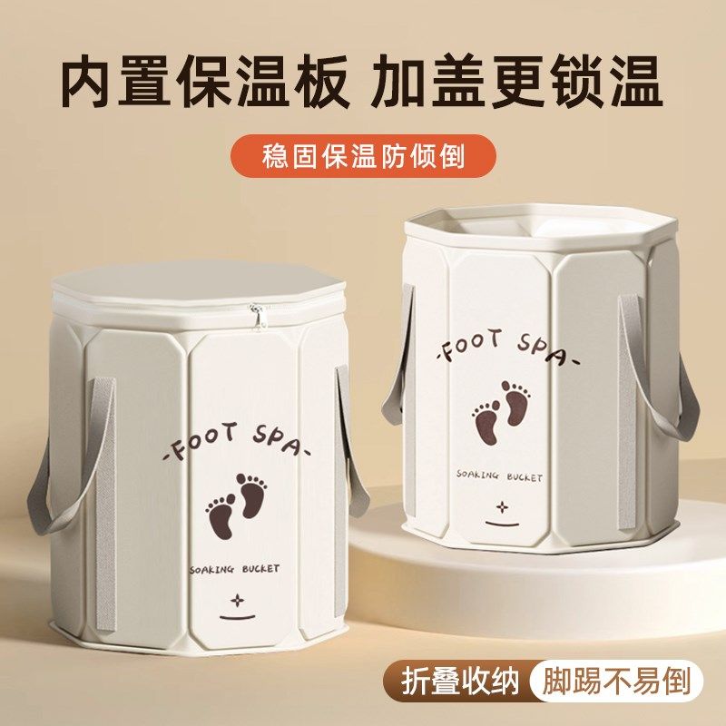 泡脚桶家用可折叠加高深桶过膝泡脚袋养生保温过小腿便携式泡脚盆,家庭/个人清洁工具,足浴盆/足浴桶,淘宝优惠券,粉丝福利购,淘宝优惠卷