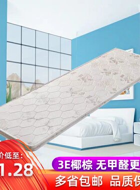 环保椰棕床垫儿童拼接加宽床垫30 40 50 60 70 80 90cm小床垫沙发