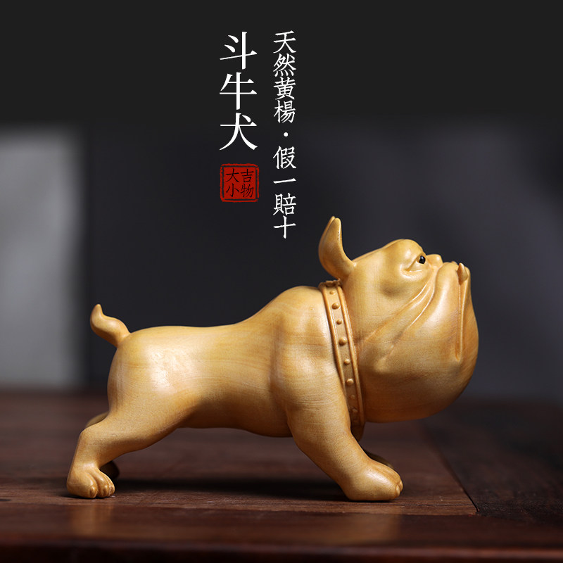 天然黄杨实木雕可爱斗牛犬文玩手把件中式摆件家居工艺品装饰品