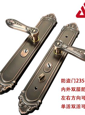 加厚防盗门拉手豪华防撬双拉簧红古铜色大把手多功能通用235孔距