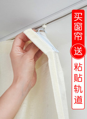 米色纱帘透光不透人飘窗阳台免打孔安装出租房挂钩式隔热防刮白纱