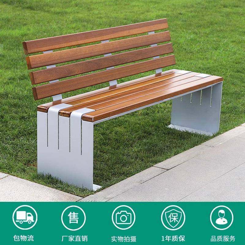 户外铁艺不锈钢公园椅休闲长椅小区广场防腐木创意异型座椅,五金/工具,五金工具箱/五金收纳箱,淘宝优惠券,粉丝福利购,淘宝优惠卷