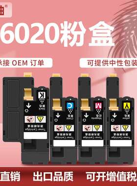 适用Xerox Workcentre6027NI墨盒施乐Phaser6020碳粉盒106R02759