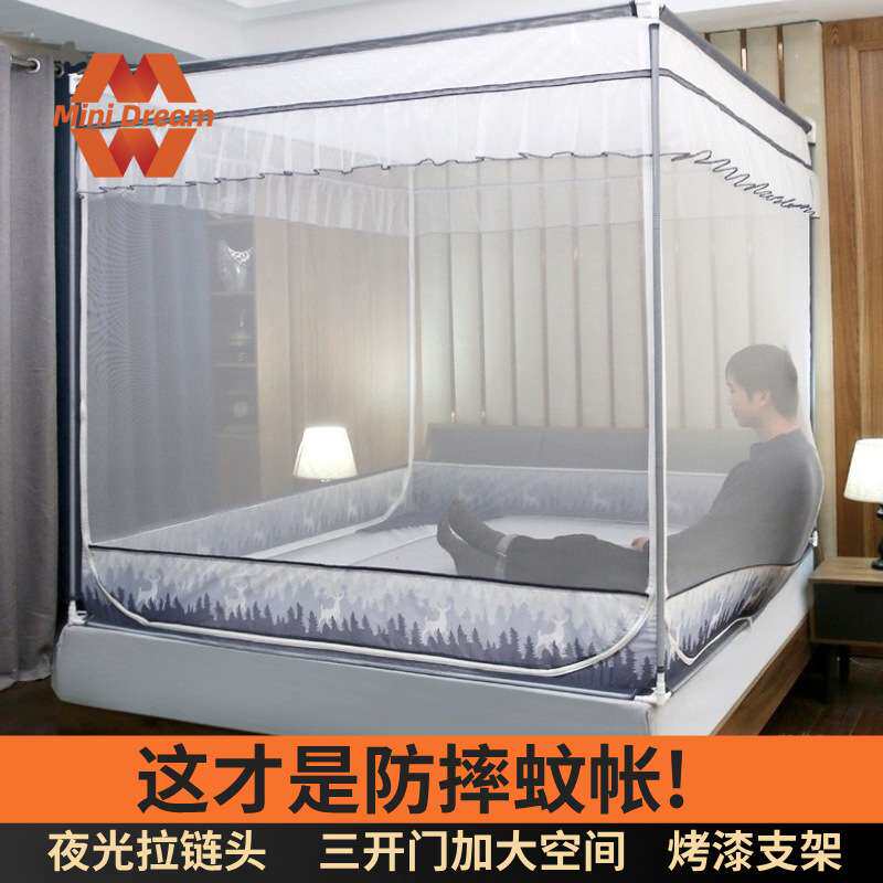 防摔三开门蚊帐夏季家用u型床笠式坐床宝宝儿童防蚊拉链蚊帐