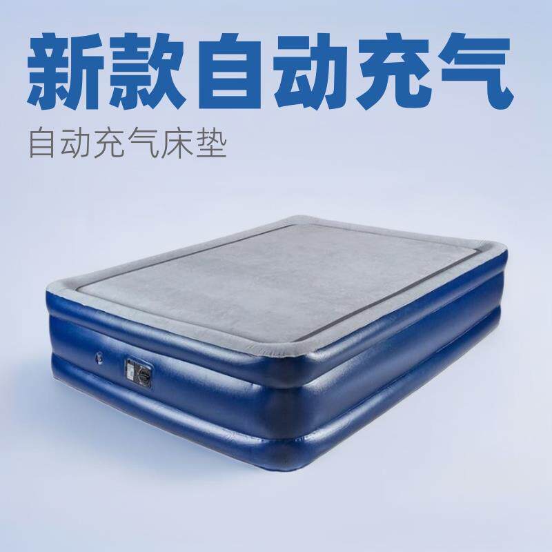 户外家具便携空气床室外单人露营折叠垫充气床气垫床户外休闲家庭