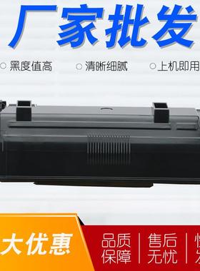 适用京瓷TK-3160粉盒ECOSY TK3161 TK3162 TK3163复印机 高清墨粉