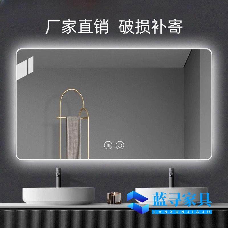 智能浴室镜镜子卫生间化妆镜led触摸屏带灯洗手间防雾壁挂,鲜花速递/花卉仿真/绿植园艺,割草机/草坪机,淘宝优惠券,粉丝福利购,淘宝优惠卷
