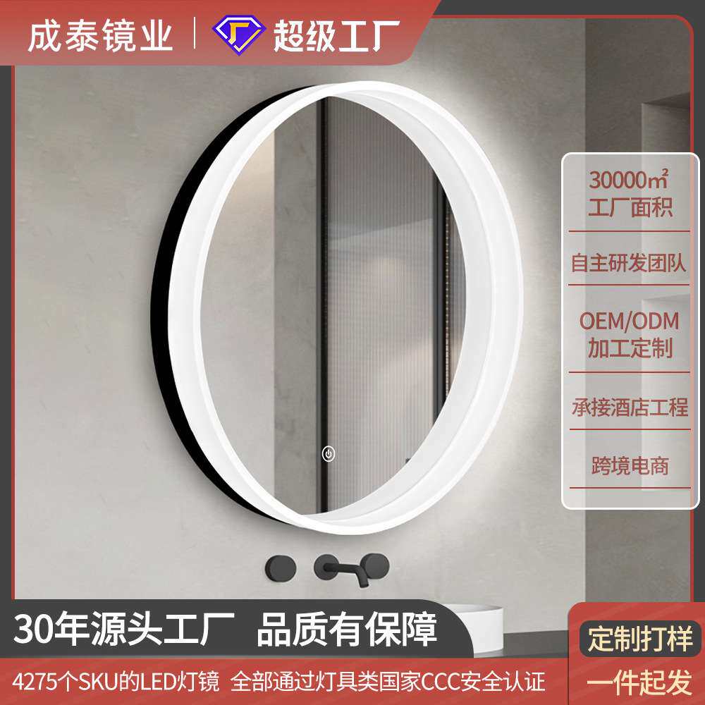 BOLEN圆形亚克力框发光智能浴室镜挂墙装饰圆镜卫生间造型化妆镜