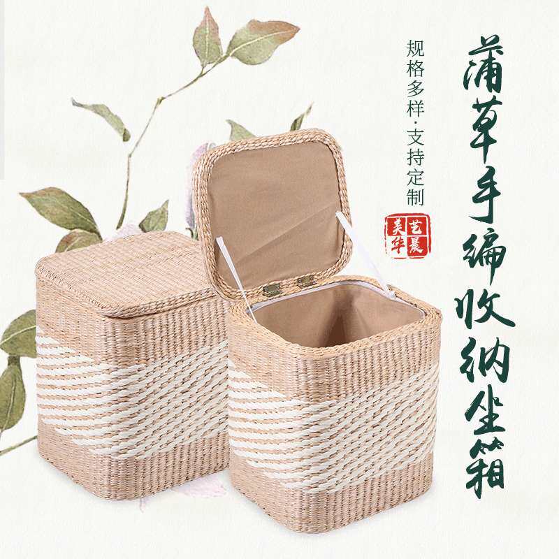 新款蒲草手编收纳坐箱 手工编织柳编带盖收纳筐 收纳箱
