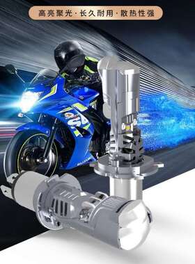 LED前大灯改装M01N H4直插款LED汽车前大灯双远光远近一体