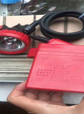 规格全本安型矿灯 出售KL5LM本安型矿灯 5安时矿用充电LED头灯