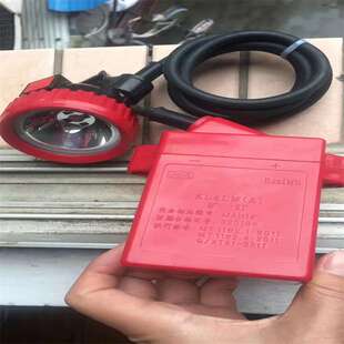 规格全本安型矿灯 出售KL5LM本安型矿灯 5安时矿用充电LED头灯