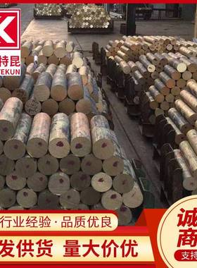 铍铜棒 QBE2铍青铜棒 C17200铍铜棒 铍青铜板 铜圆棒现货