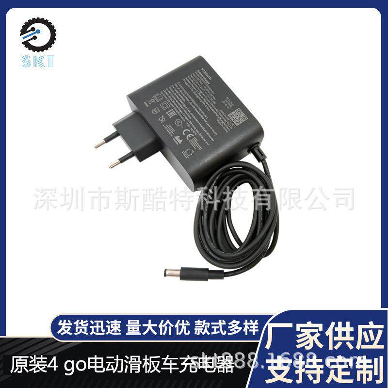 原装小咪 4-go/4 lite二代/9号E2 E8 E10 C8 C2-pro C2-Li充电器