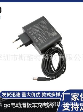 原装小咪 4-go/4 lite二代/9号E2 E8 E10 C8 C2-pro C2-Li充电器