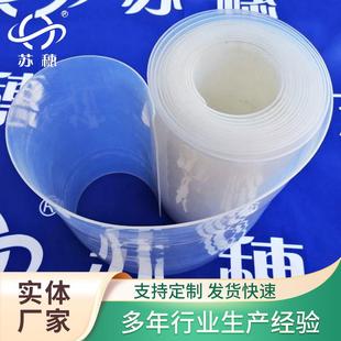 厂家供应 fep板宽190×1.5mm f46板 塑料保护薄膜 FEP透明膜