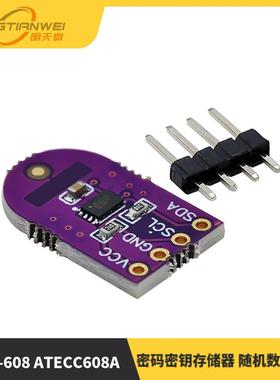 MCU-608 ATECC608A 密码密钥存储器 随机数发生器 签名/加密