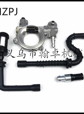 MS240 MS260 024 026机油泵 燃油管 油滤 油锯链锯配件 翰卓