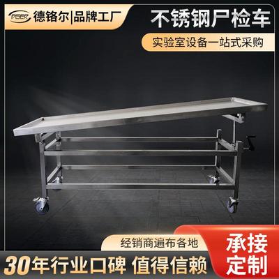 机械手摇不锈钢尸检车可倾斜运输工具车可配套于尸检边柜冷柜使用